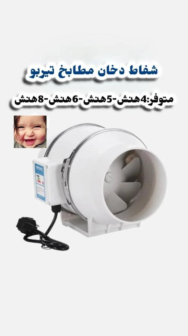 المنتج
