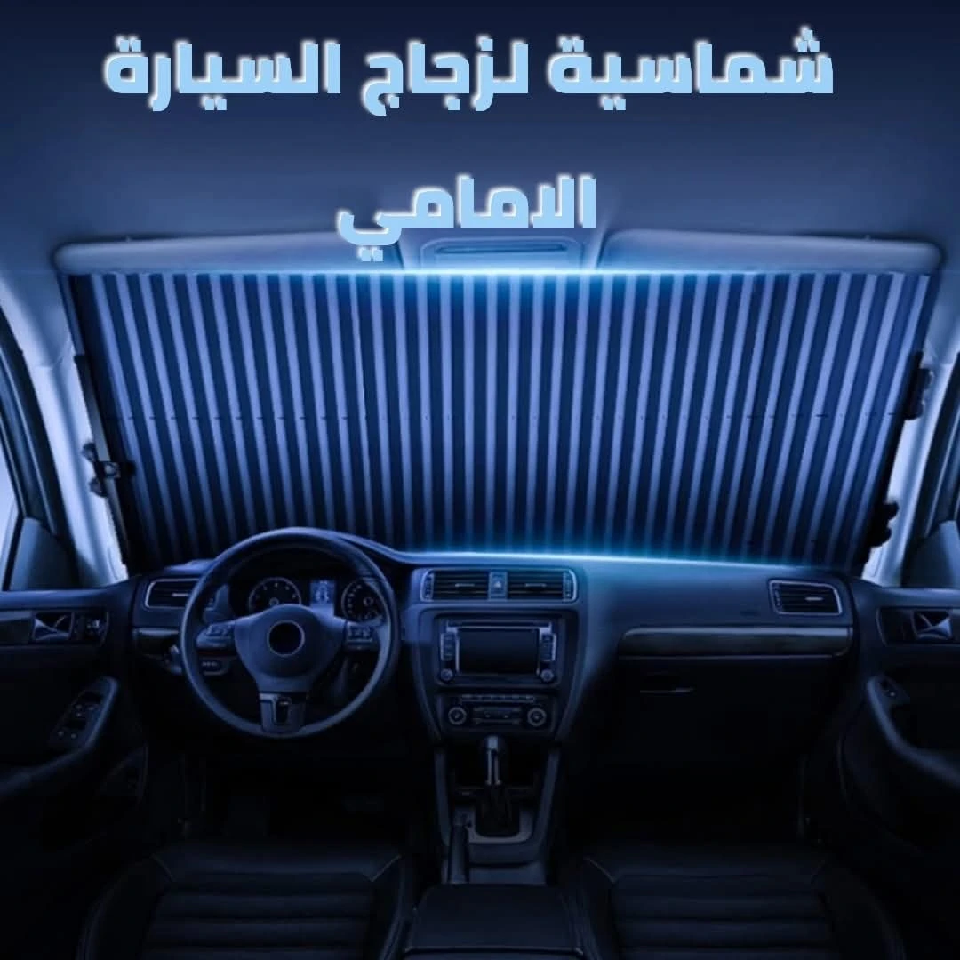 المنتج