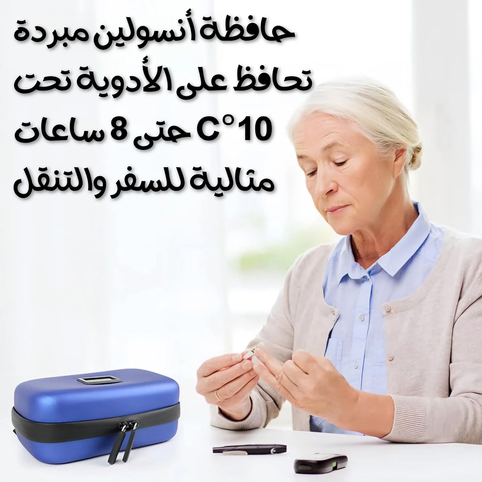 المنتج