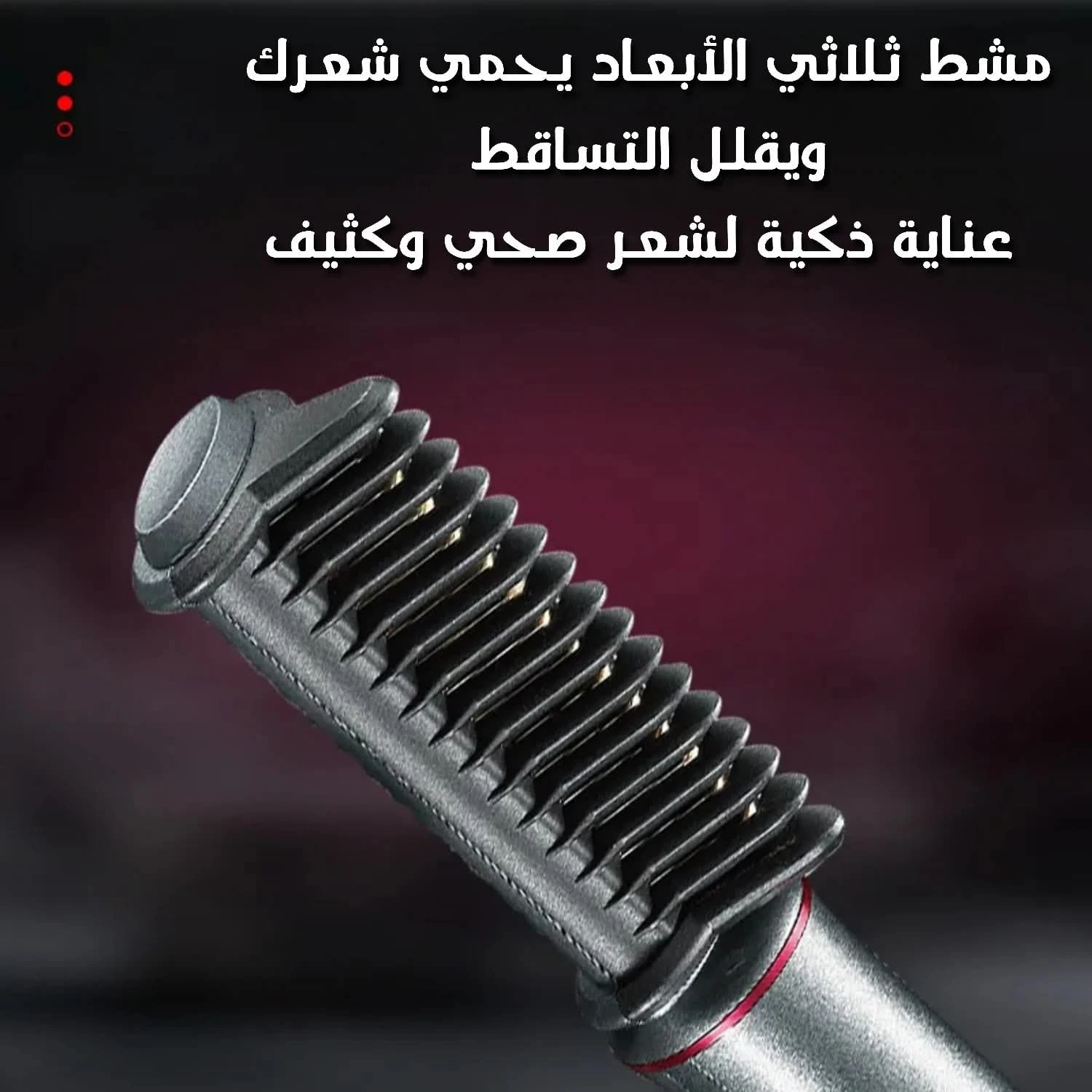 المنتج